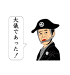 ちょんまげアラカルト（個別スタンプ：28）