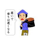 ちょんまげアラカルト（個別スタンプ：29）