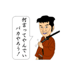 ちょんまげアラカルト（個別スタンプ：30）