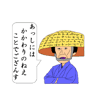 ちょんまげアラカルト（個別スタンプ：31）