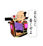 ちょんまげアラカルト（個別スタンプ：32）