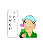 ちょんまげアラカルト（個別スタンプ：34）