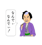 ちょんまげアラカルト（個別スタンプ：36）