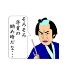 ちょんまげアラカルト（個別スタンプ：37）