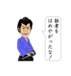 ちょんまげアラカルト（個別スタンプ：38）