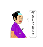ちょんまげアラカルト（個別スタンプ：39）