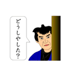 ちょんまげアラカルト（個別スタンプ：40）