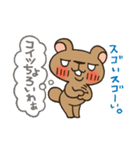 褒めちぎり！？くまこさん（個別スタンプ：8）