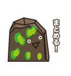 パワーストーンスタンプ（個別スタンプ：35）