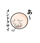 うざいスタンプ（個別スタンプ：2）