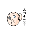 うざいスタンプ（個別スタンプ：10）