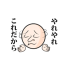 うざいスタンプ（個別スタンプ：33）