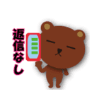 うざかわクマってさん（個別スタンプ：4）