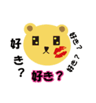 うざかわクマってさん（個別スタンプ：13）