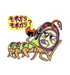 イモ野イモ子さん（個別スタンプ：1）
