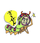 イモ野イモ子さん（個別スタンプ：4）