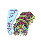 イモ野イモ子さん（個別スタンプ：5）