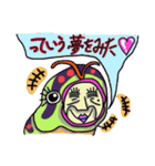イモ野イモ子さん（個別スタンプ：10）