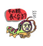 イモ野イモ子さん（個別スタンプ：12）