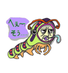 イモ野イモ子さん（個別スタンプ：13）