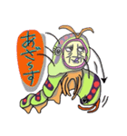 イモ野イモ子さん（個別スタンプ：16）