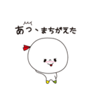 白玉ちゃん☆2☆（個別スタンプ：36）