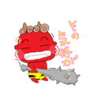 赤おに君（個別スタンプ：13）
