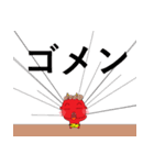 赤おに君（個別スタンプ：20）
