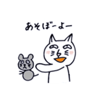 しろねこ☆にゃん太（個別スタンプ：1）