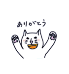 しろねこ☆にゃん太（個別スタンプ：2）