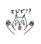 しろねこ☆にゃん太（個別スタンプ：5）