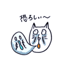 しろねこ☆にゃん太（個別スタンプ：8）