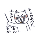 しろねこ☆にゃん太（個別スタンプ：14）