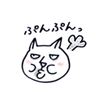 しろねこ☆にゃん太（個別スタンプ：15）