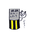 しろねこ☆にゃん太（個別スタンプ：16）