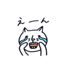 しろねこ☆にゃん太（個別スタンプ：18）