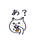 しろねこ☆にゃん太（個別スタンプ：26）