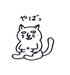 しろねこ☆にゃん太（個別スタンプ：27）