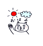 しろねこ☆にゃん太（個別スタンプ：30）