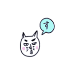 しろねこ☆にゃん太（個別スタンプ：39）