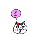 しろねこ☆にゃん太（個別スタンプ：40）
