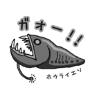 深海キモカワ生物図鑑（個別スタンプ：3）