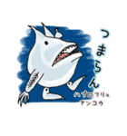 深海キモカワ生物図鑑（個別スタンプ：13）