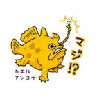深海キモカワ生物図鑑（個別スタンプ：21）