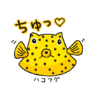 深海キモカワ生物図鑑（個別スタンプ：24）