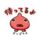深海キモカワ生物図鑑（個別スタンプ：25）