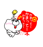 白ゆるくまちっちの恋愛＆かまってちゃん（個別スタンプ：4）