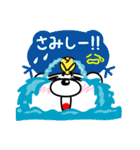 白ゆるくまちっちの恋愛＆かまってちゃん（個別スタンプ：7）
