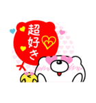 白ゆるくまちっちの恋愛＆かまってちゃん（個別スタンプ：25）