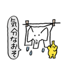 うなずくゾウ-2（個別スタンプ：13）